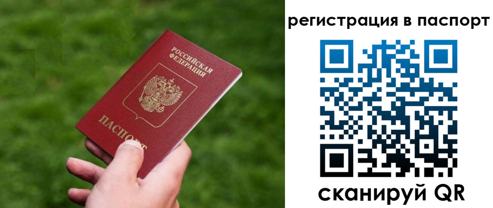 пропишу в квартире в Бузулуке